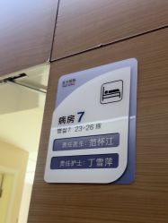 -上海首尔丽格医疗美容医院
