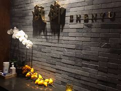 -甄御•海鲜新青岛菜(麦岛店)