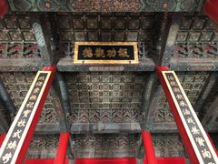 景点-历代帝王庙博物馆