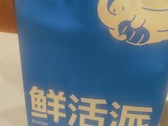 -小飞象面包公社(珠江路金鹰店)