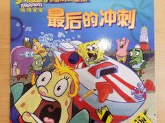 -德克士(腾达店)
