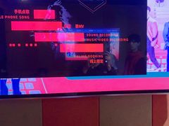 -唱吧麦颂KTV(通州新华南路店)