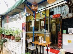 -小梁哥云吞面(黄贝岭店)