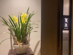 -花锦堂·隐庐