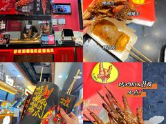 -凯德广场(学府店)