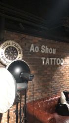 -鳌首刺青纹身 穿孔饰品店