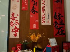 -羡餐厅·杭帮菜·淳菜(千岛湖自由洲际殿店)