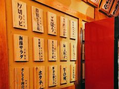-喜牛烧肉酒场·黑金店(威高广场店)