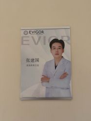 -Evigor医维格医美