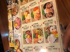 -豊 胜手丼