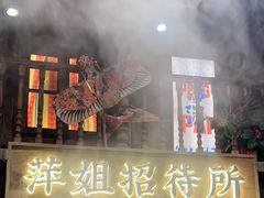 -萍姐火锅·公路夜市(南京新街口店)