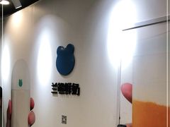 -兰熊鲜奶(西直门凯德mall店)