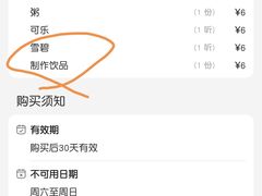 -秦香陕西食府(华贸天地店)