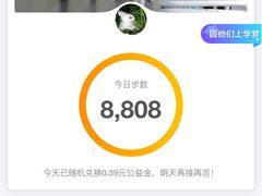 -成都IFS