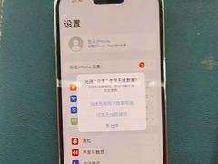 -爱回收(漕宝路日月光店)