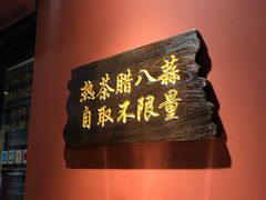 -黑窑厂糖油饼烤鸭·清真菜(黑窑厂街店)