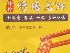-东北酱骨头馆(蓁巷店)