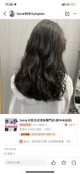 -sy杉影印象COLOUR专业烫染