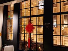 -皇朝会.经典传统粤菜(外滩店)