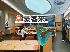 -豪客来牛排(中华城店)