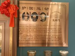 -福照楼汽锅鸡·云南菜(护国路店)