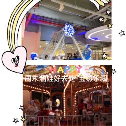 点击看大图 -宝燕水乐园