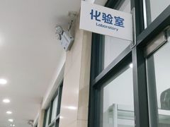 -申普宠物医院·眼科·心内科·影像科(普陀分院)