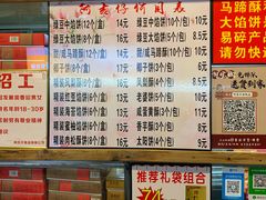 -阿吉仔(大元路店)