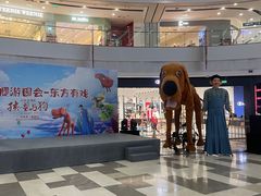 -首创奥特莱斯(北京店)