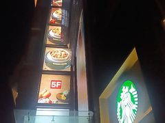 -飞洲国际广场