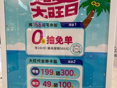 -鑫嘉汇购物中心