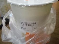 -大个子蒸饭