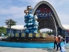 -渔岛海洋度假区