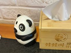 -蛙蛙叫·牛蛙烤鱼(北京总店)