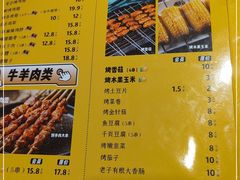 -喝丢一只鞋辣炒海鲜小烧烤(三八广场店)