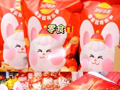 -世纪联华超市(江城店)