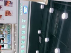 -上海哈尔滨食品厂(汇联商厦店)