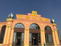 -云幽谷旅游区