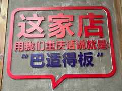 -观音桥步行街