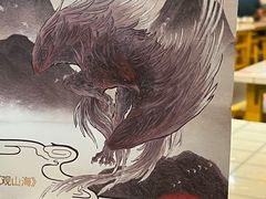 -茶百道(永旺店)