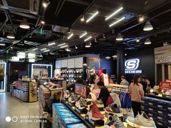 -SKECHERS 斯凯奇(上海国际时尚中心店)