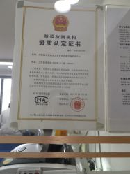 -国家轻工业珠宝检测中心