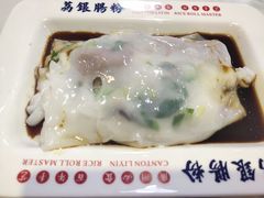 -荔银肠粉(建六店)