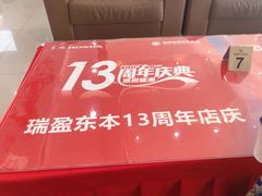 -周口瑞盈东风本田4S店(川汇区店)