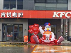 -肯德基(惠州龙门店)