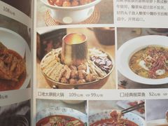 -杏花堂山西菜馆(壹方城店)