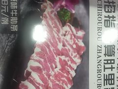-丽君韩牛烤肉·东北黄牛(沈阳店)