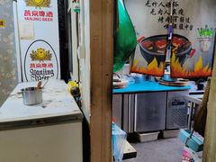 -鞍山戰