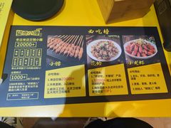 -望京小腰(北京总店)