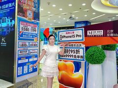 -红星美凯龙北京至尊MALL(东四环中路店)